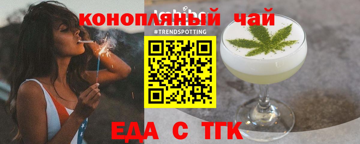 Калуга  Canna-Cookies марихуана  Вход с VPN 