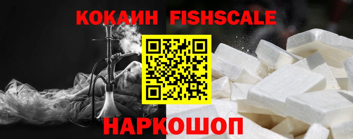 Калуга  Cocaine VHQ  Вход с VPN  Cocaine Боливия 