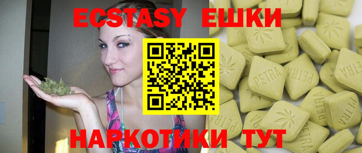 Экстази 99%  Экстази louis Vuitton  Вход с VPN  Калуга 