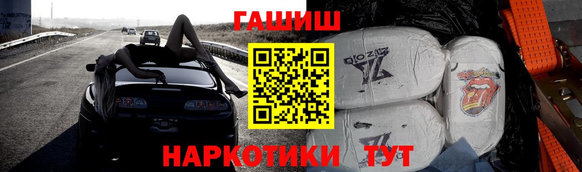 Калуга  ГАШИШ гашик  Вход с VPN  ГАШИШ Изолятор 