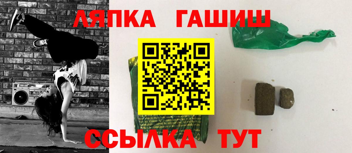 Гашиш убойный Калуга