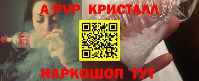 мефедрон мука Краснодар