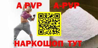 гидра Кунгур