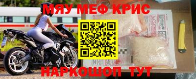 дурь Краснокаменск