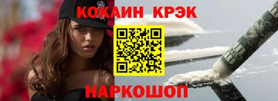 мефедрон мука Краснодар