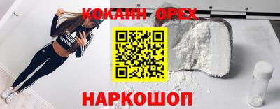 дурь Краснокаменск