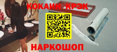 мефедрон мука Краснодар