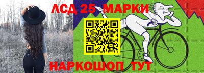 гидра Кунгур