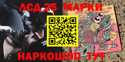 ПСИЛОЦИБИНОВЫЕ ГРИБЫ Кумертау