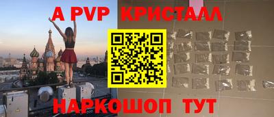 гидра Кунгур