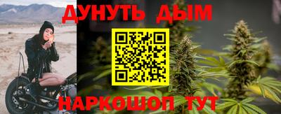 гидра Кунгур