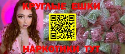 гидра Кунгур