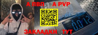 гидра Кунгур