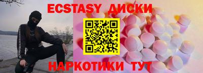 дурь Краснокаменск