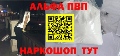 мефедрон мука Краснодар