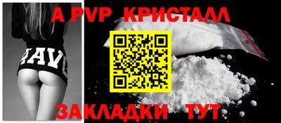 гидра Кунгур