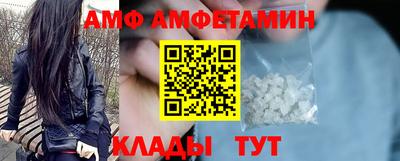 трава Кулебаки