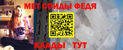 гидра Кунгур