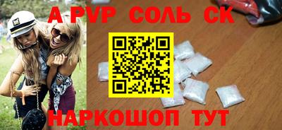 гидра Кунгур