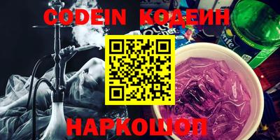 ПСИЛОЦИБИНОВЫЕ ГРИБЫ Кумертау