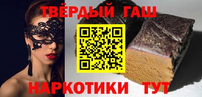 дурь Краснокаменск