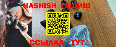 гидра Кунгур