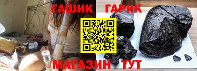 дурь Краснокаменск
