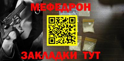 гидра Кунгур