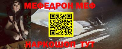 ПСИЛОЦИБИНОВЫЕ ГРИБЫ Кумертау