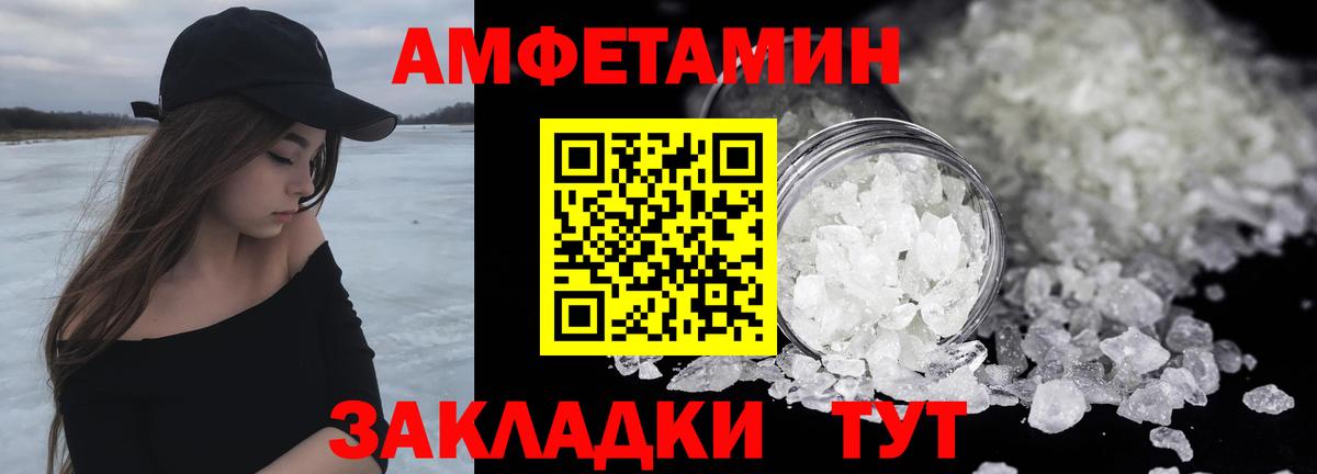 Калуга  Первитин винт  Вход с VPN 