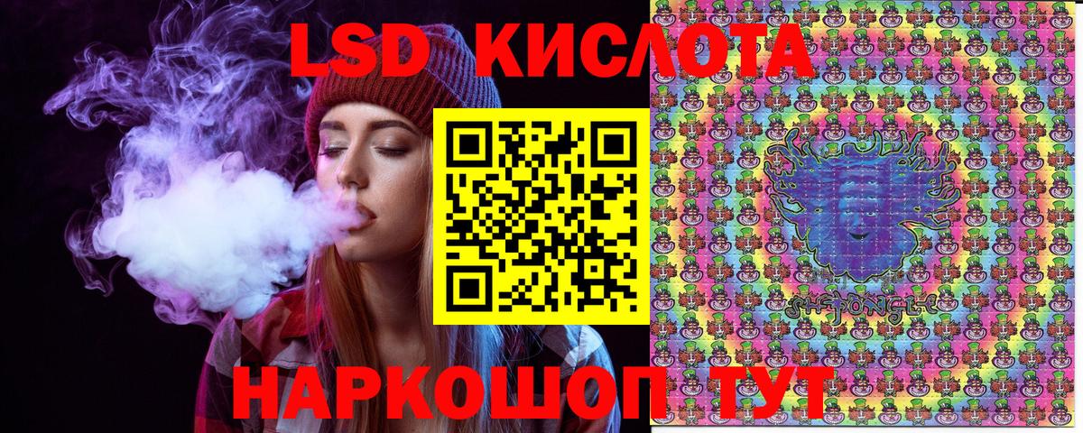 Марки N-bome 1500мкг Калуга
