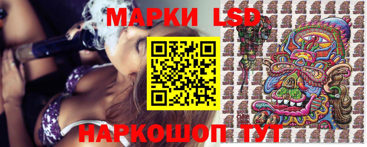 Марки NBOMe 1500мкг  Марки N-bome  Калуга  Марки NBOMe 1500мкг  Вход с VPN 